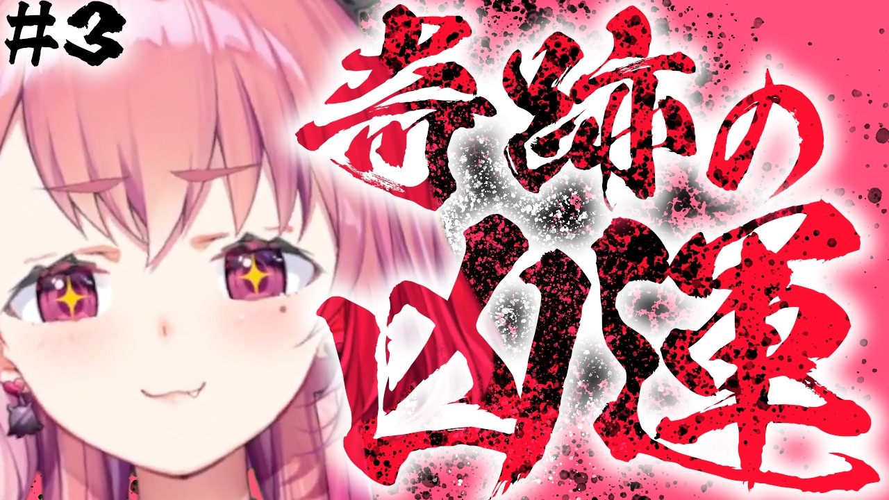 【にじさんじ福袋】不憫女子高生VTuberの名シーン詰め合わせ③【笹木咲/にじさんじ切り抜き】