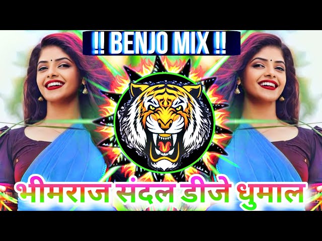 Bhimraj Ki Beti Benjo Dhumaal DjS OF Maharastra || New Original Sandal Benjo Octapad Mix 2024 class=