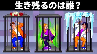 脳細胞が踊る謎解きゲーム