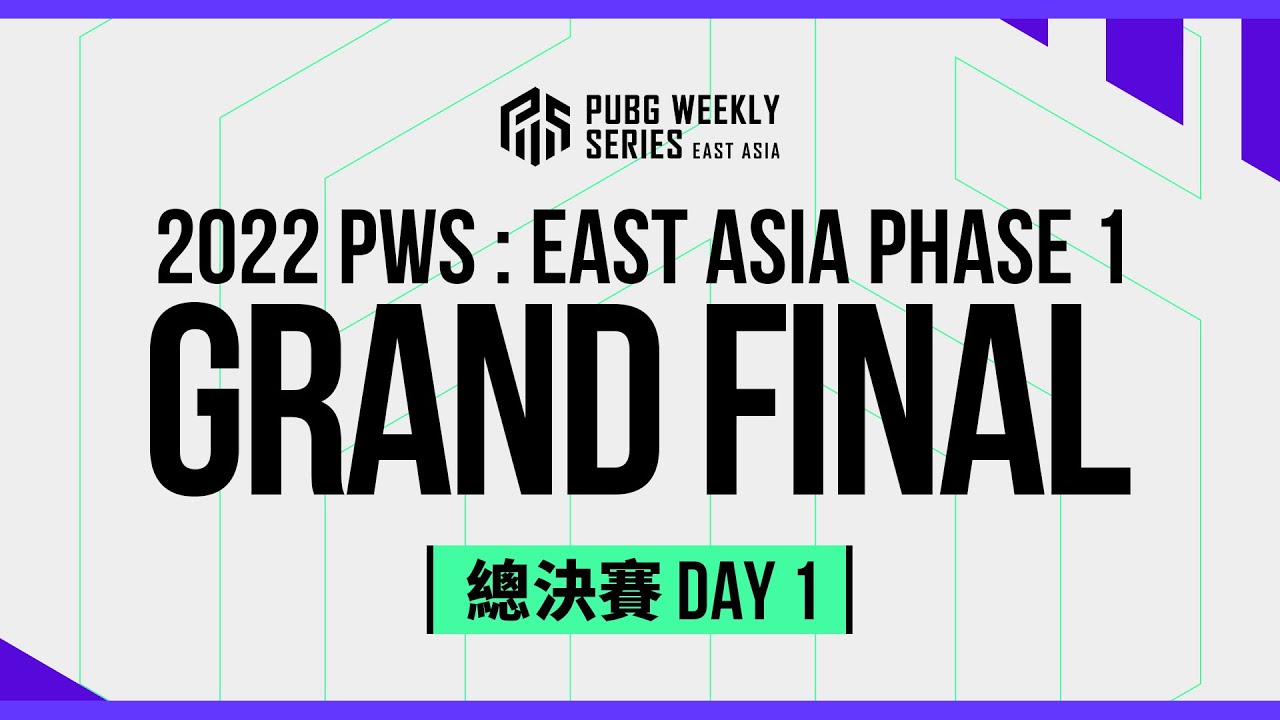2022 PWS 東亞聯賽: Phase 1 – 總決賽 Day 1 !map !PCS6 !teams !主播 !鍵盤求生!VPN