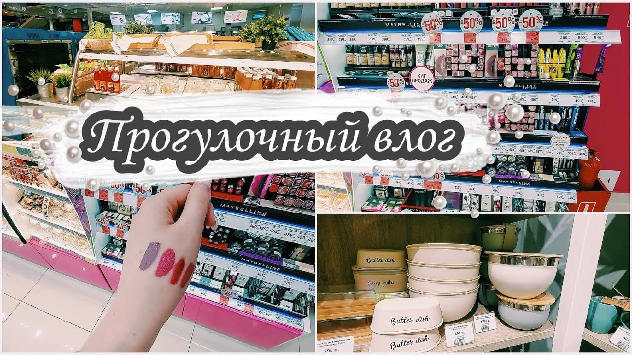Кюхен Ленд Интернет Магазин