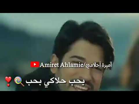 عرف مين يحب هل مرة قلبي زادك حلا الحب ناصيف زيتون حالات واتس اب نيهان كمال