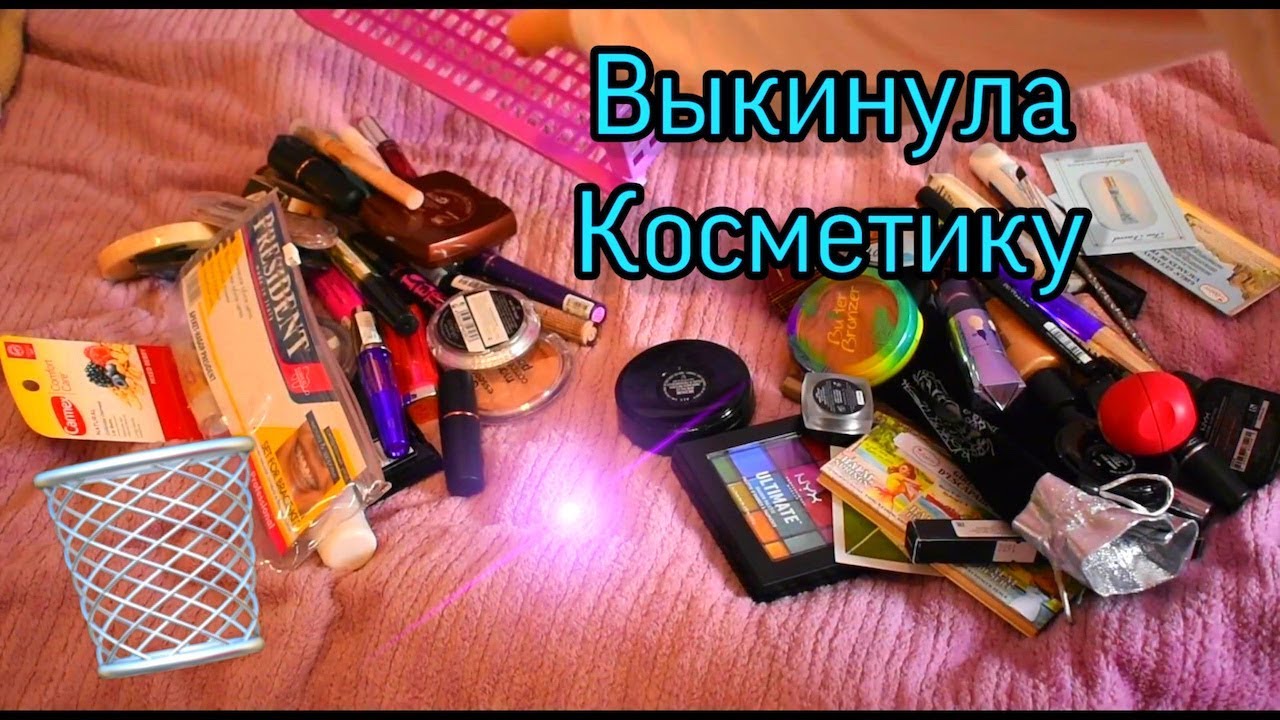 Приборка в оку