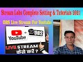 No Lags, Full StreamLabs OBS Tutorial 2021 [HINDI] - QUICK &amp; EASY SETUP[Complete]