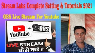 No Lags, Full StreamLabs OBS Tutorial 2021 [HINDI] - QUICK &amp; EASY SETUP[Complete]