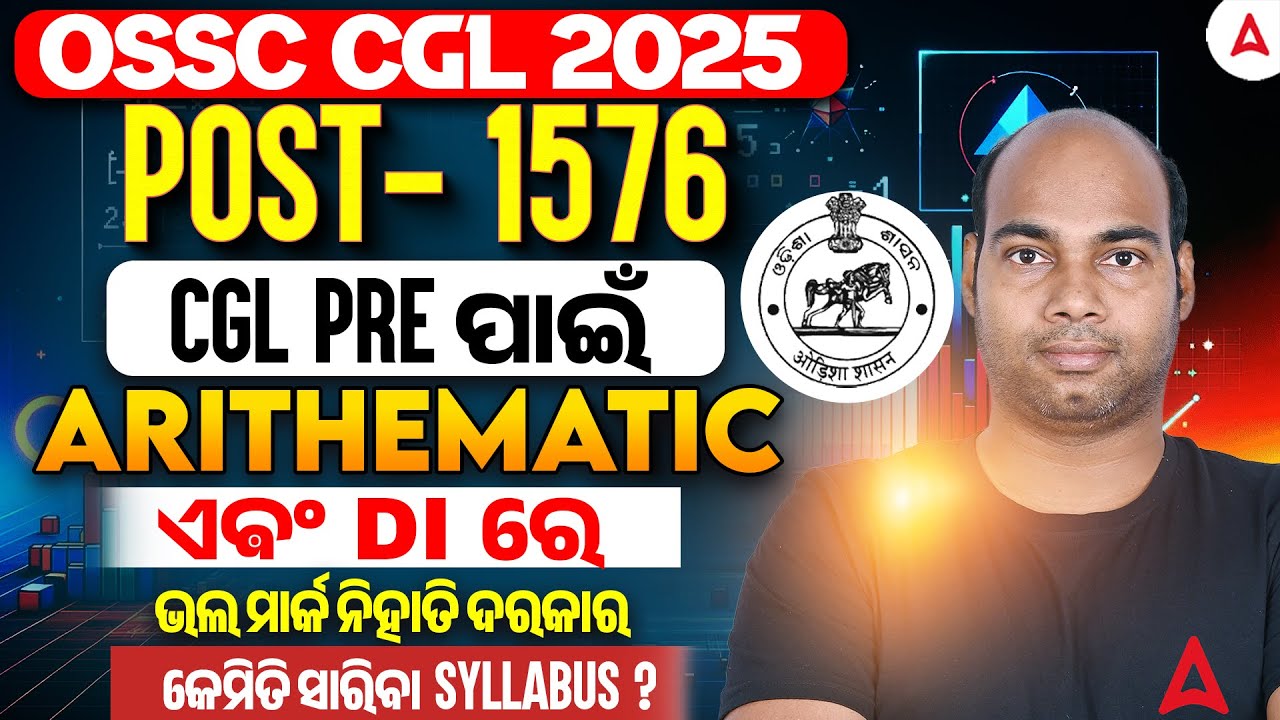 OSSC CGL 2025 | How to Prepare Math for OSSC CGL ? | OSSC CGL Preparation Strategy