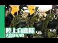 [20080525]陸上自衛隊大宮駐屯地x「徒手格闘〜32普通科連隊〜」