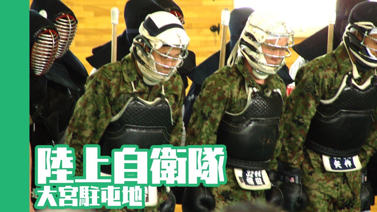 20080525]陸上自衛隊大宮駐屯地x「徒手格闘〜32普通科連隊〜」 - YouTube
