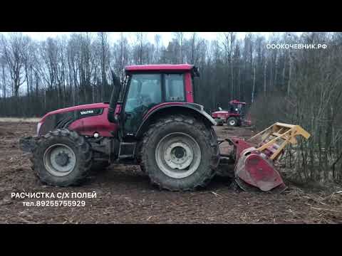 ТРАКТОР ВАЛТРА Т193