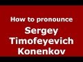 How to pronounce Sergey Timofeyevich Konenkov (Russian/Russia) - PronounceNames.com