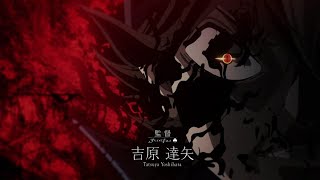 Black Clover「AMV」-  Devil