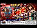 【パチンコライブ】エスケープ2(1993年大一商会1/280確変1/4継続4/3 #パチンコ #レトロパチンコ #パチンコライブ