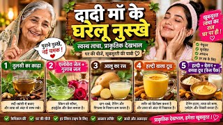 5 Grandma-Approved Home Remedies 🌿 | Useful for Every Household ❤️ #HomeRemedies #GrandmasRemedie... screenshot 2