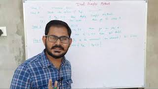 Operation research/lecture-15/Dual Simplex Method