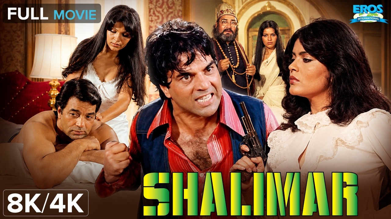 धर्मेंद्र और ज़ीनत अमान का क्लासिक एक्शन ड्रामा - Shalimar - Full Movie in 8K/4K | Action Thriller