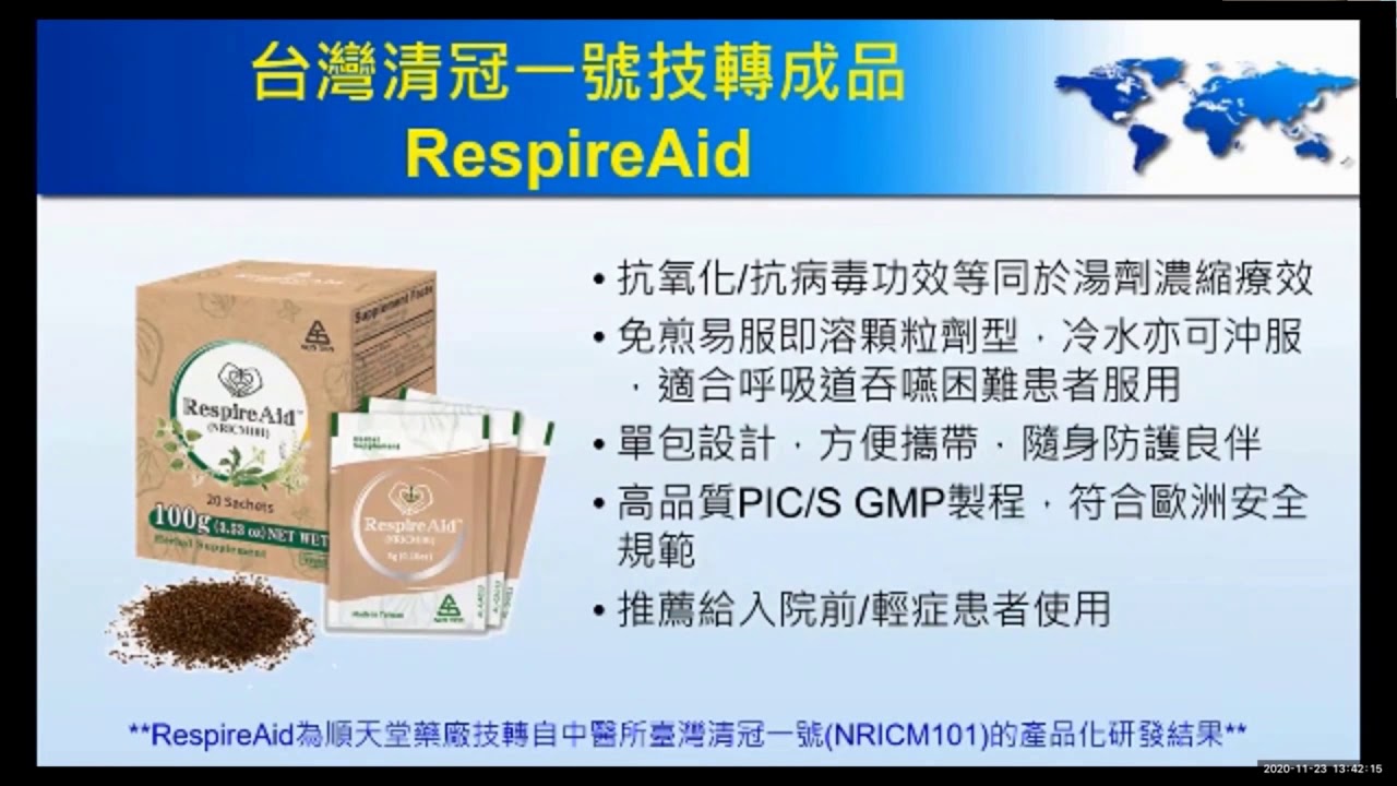 Sun Ten Pharmaceutical Co Ltd