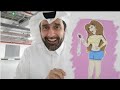 الفرق بين لباس نساء الجاهلية الصغرى ولباس نساء الجاهلية الكبرى د عبد العزيز الخزرج الانصاري
