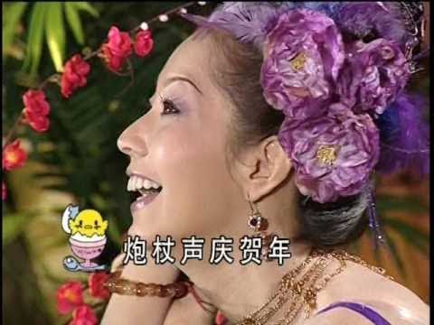 [刘珺儿] 过肥年 -- 新春专辑 花开富贵 (Official MV)