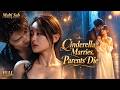 Cinderella’s One-Night Twins Have No Known Father! She Marries Her Cold Boss—Then Wants a Divorce!