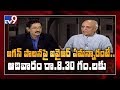 IYR Krishna Rao in Encounter with Murali Krishna: Promo