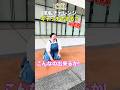 やす子がリベンジ🎈激ムズ風船キャッチで奇跡は起きるか？