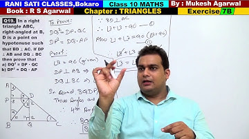 Class 10 Maths (Ex 7B Q19) Chapter : TRIANGLES  (RS Agarwal 2019)