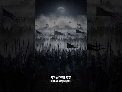 인간 통치의 한계