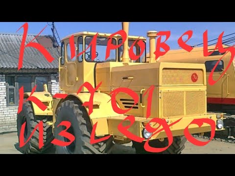 Трактор Кировец К-701 из лего