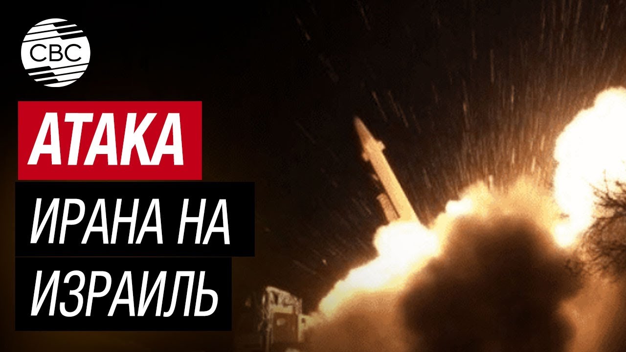 Звуки взрывов и сирены в Восточном Иерусалиме на фоне авиаударов Ирана ...