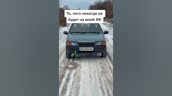 У кого есть на 99 такие штуки? #ваз #21099 #моямечта #chevrolet #camaro #2023 #9999 #vaz #покатушки