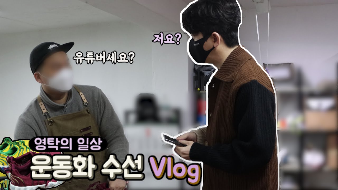 [ENG SUB] 영탁은 평소에는 무엇을 할까요?🕓