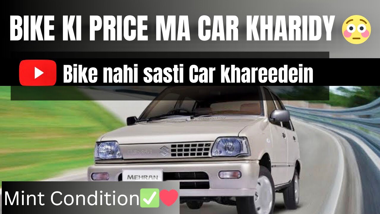 Is sa sasti or kya dikhao? Suzuki cars in pakistan cheapest car in