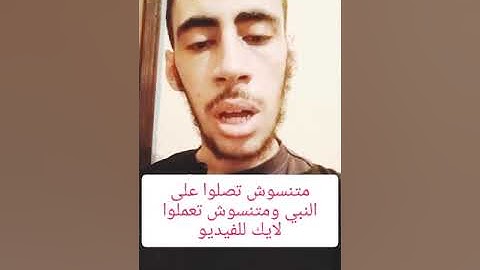 تلاوه خاشعه للشيخ محمد رمضان من سوره البروج