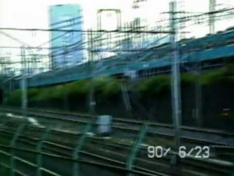 １９９０年王子付近京浜東北線他