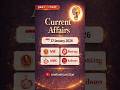27 January 2026 Current Affairs | Today current affairs #ssccgl #upsc #gk #currentaffairs #railway