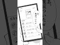 「そこ試合決定で」