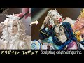 Sculpting original figurine "Mücevher" with air dry clay 粘土でオリジナルキャラクターのフィギュアを作った