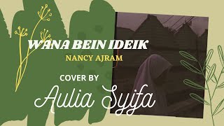WANA BEIN IDEIK- Nancy Ajram| COVER BY AULIA SYIFA