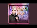 Khatawan Tu Pak Zahra Khatawan Tu Pak Zahra
