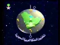 موسيقى بداية اﻻخبار موسيقى بداية اﻻخبار