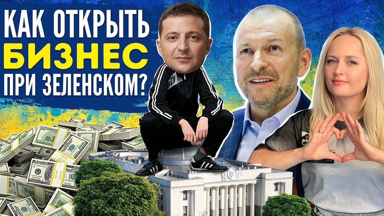 Схематоз. Бизнес Фея.