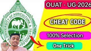 Ouat ug exam tricks।Ouat 2026.
