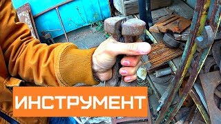 Что можно приобрести на базе приема металлолома? | Покупка инструмента