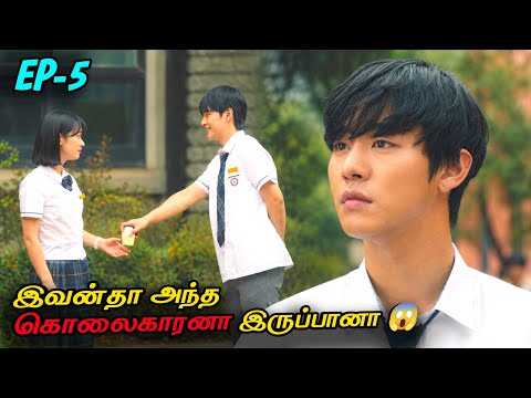 ஒரே காதல் வெவ்வேறு காலகட்டத்தில்😲Time Travel love story |தமிழ் விளக்கம்|EP-5