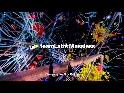 teamLab Massless Beijing Teaser Video