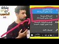 كيفية حذف لغات الادخال المتعددة 