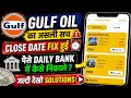 Gulf oil app me withdrawal kaise kare ? || gulf oil real or fake || gulf oil app withdrawal problem
