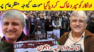 Bad news about Khalid Anam