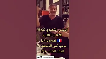 الشاب خالد Chebmami Dzremix اكسبلور Rai دويتو Music شاب خالد Chebkhaled 