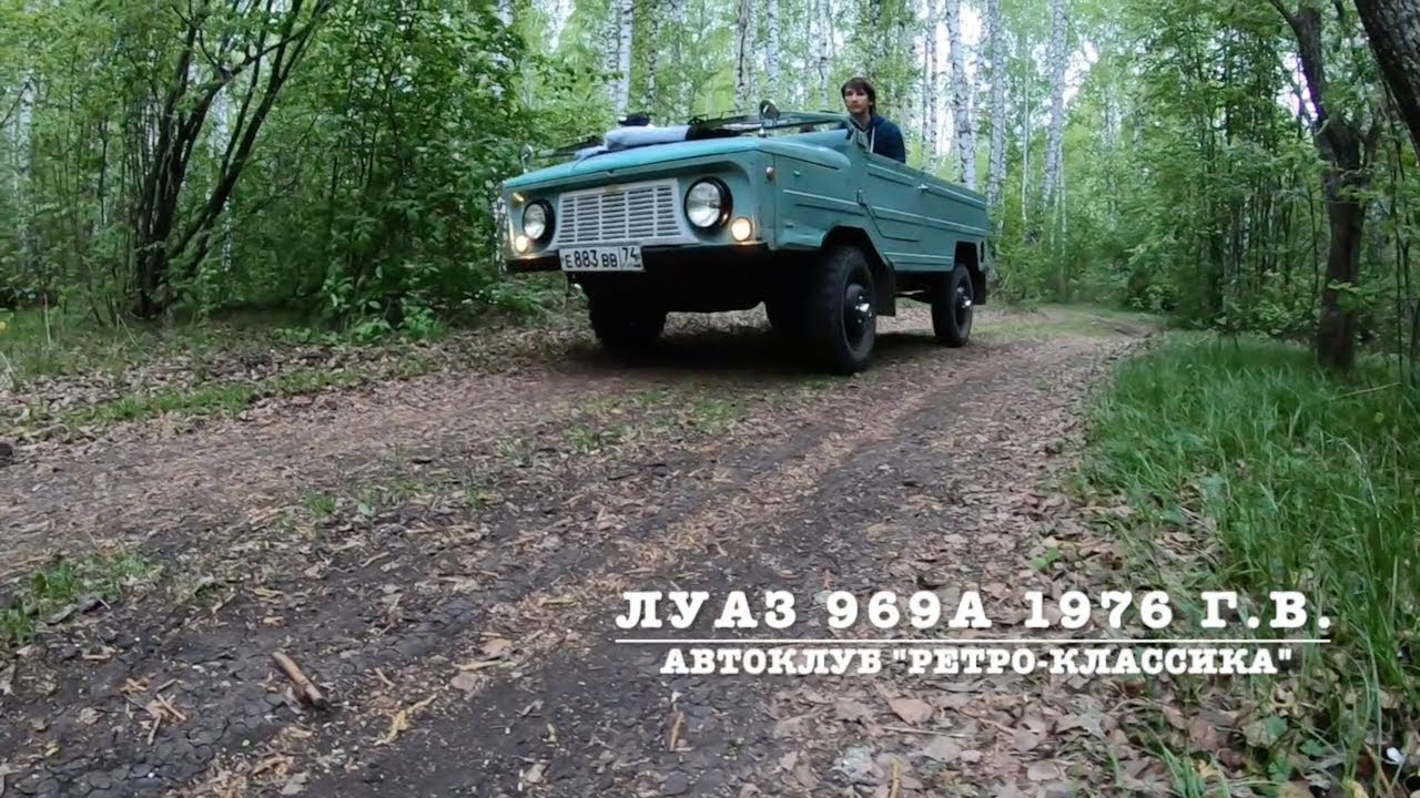Тест драйв луаз